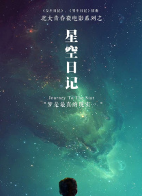周梅丽
