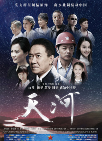 周梅丽