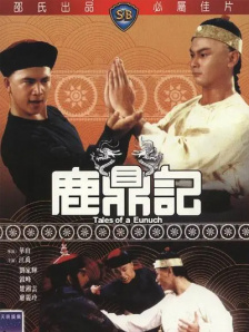 周梅丽